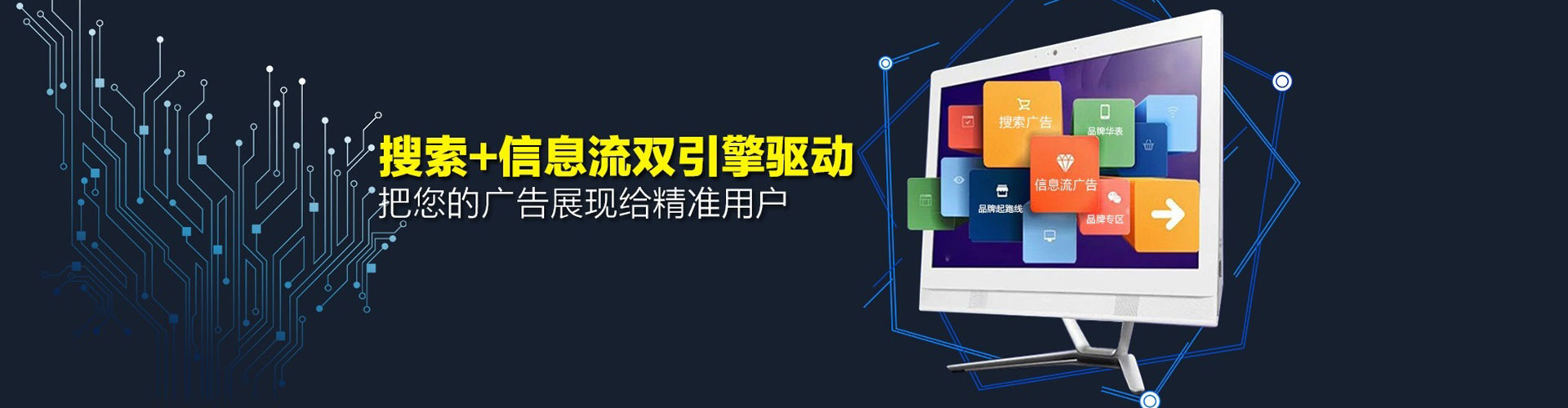 新龙sem服务