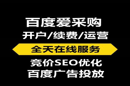 信息流广告开户案例：精准定位客户